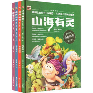 ɽ�����`��ȫ4�ԣ�