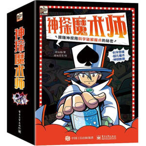 ��̽ħ�g(sh��)����ȫ17�ԣ�