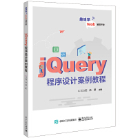 jQuery�����O(sh��)Ӌ�����̳�