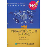 �W(w��ng)�j(lu��)ϵ�y(t��ng)���O(sh��)�c�\(y��n)�S��(sh��)Ӗ(x��n)�̳�