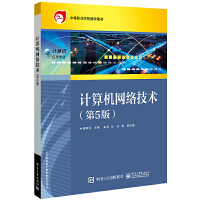 Ӌ��C�W(w��ng)�j���g����5�棩