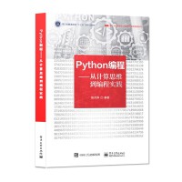 Python���̡�����Ӌ(j��)��˼�S�����̌�(sh��)�`
