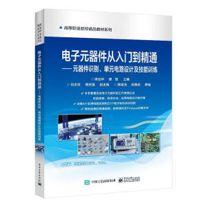 ���Ԫ���������T����ͨ����Ԫ�����R�e����Ԫ�·�OӋ������Ӗ��