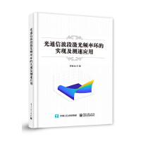 ��ͨ�Ų��μ����l�ʭh(hu��n)�Č��F(xi��n)���y�ّ���