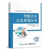 ���ܕ�(hu��)Ӌ(j��)��Ϣϵ�y(t��ng)��(y��ng)��