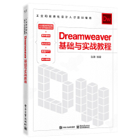 Dreamweaver���A(ch��)�c��(sh��)��(zh��n)�̳�
