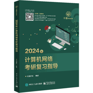 2024��Ӌ(j��)��C(j��)�W(w��ng)�j(lu��)���Џ�(f��)��(x��)ָ��(d��o)