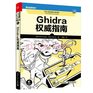 Ghidra��(qu��n)��ָ��