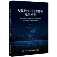 ��(sh��)��(j��)�y(t��ng)Ӌ(j��)���g(sh��)�wϵ���䑪(y��ng)��