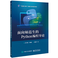 ���򎟷�����Python���̌�(d��o)Փ