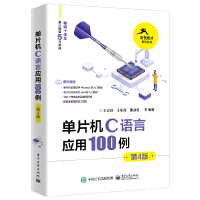 ��Ƭ�C(j��)C�Z(y��)�ԑ�(y��ng)��100������4�棩