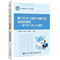 ���T�� S7-1200/1500 PLC �Ŀʽ�̡̳�������SCL��LAD����