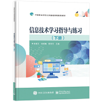 ��Ϣ���g(sh��)�W(xu��)��(x��)ָ��(d��o)�c����(x��)���ԣ�