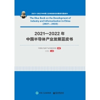 2021��2022���Ї��댧�w�a�I(y��)�l(f��)չ�{Ƥ��