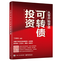 �����_ʼ�W(xu��)͸���D(zhu��n)��Ͷ�Y