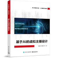 ����AI��̓�M�����O(sh��)Ӌ