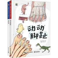 ��Ȥ�����w֪�R�������ˣ�ȫ2�ԣ�