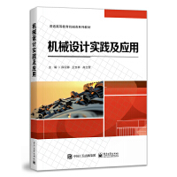 �C(j��)е�O(sh��)Ӌ(j��)��(sh��)�`����(y��ng)��