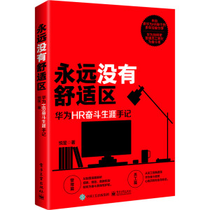 ���h(yu��n)�]�����m�^(q��)���A��HR�^��������ӛ