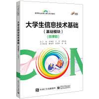 ��W(xu��)����Ϣ���g(sh��)���A(ch��)�����A(ch��)ģ�K����΢�n�棩