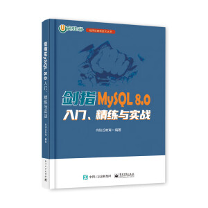 ��ָMySQL 8.0
