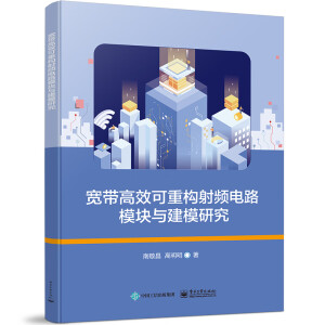 ������Ч���ؘ�(g��u)���l�·ģ�K�c��ģ�о�