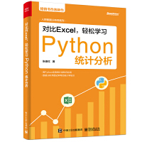 ��(du��)��Excel���p�ɌW(xu��)��(x��)Python�y(t��ng)Ӌ(j��)����