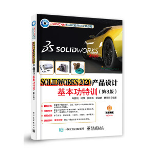 SOLIDWORKS 2020�a(ch��n)Ʒ�O(sh��)Ӌ(j��)��������Ӗ(x��n)