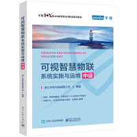 ��ҕ�ǻ���(li��n)ϵ�y(t��ng)��(sh��)ʩ�c�\(y��n)�S���м�(j��)��