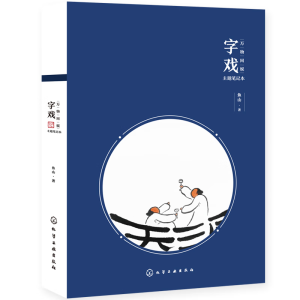 �f��ͬ�����}�Pӛ��--�֑�