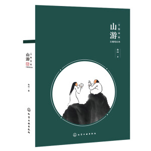 �f��ͬ�����}�Pӛ��--ɽ��