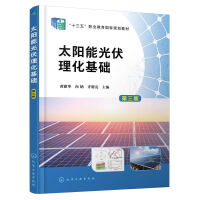 ̫��ܹ���������A(ch��)�������棩