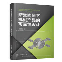 �u׃�ֵ�C(j��)е�a(ch��n)Ʒ�Ŀɿ����O(sh��)Ӌ