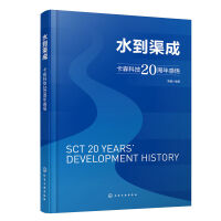 ˮ������  ��ɭ�Ƽ�20�������