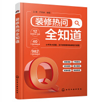 �b�ޟᆖ(w��n)ȫ֪��