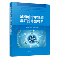 ���(zh��n)�o��ˮ�ܵ����_���ޏ�(f��)����