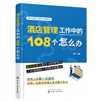 �Ƶ���������е�108��(g��)��ô�k