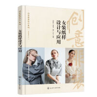 ��(chu��ng)����b�O(sh��)Ӌ(j��)ϵ��--Ů�b�����O(sh��)Ӌ(j��)�c��(y��ng)��