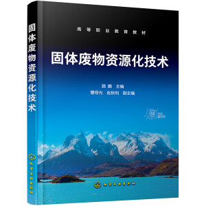 ���w�U���YԴ�����g(sh��)��·�i��