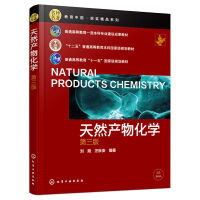 ��Ȼ�a(ch��n)�ﻯ�W(xu��)�����棩�������棩