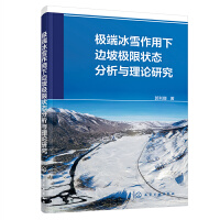 �O�˱�ѩ������߅�O�ޠ�B(t��i)�����c��Փ�о�