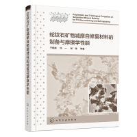 �߼yʯ�V��pĦ���ޏ�(f��)���ϵ��Ƃ��cĦ���W(xu��)����