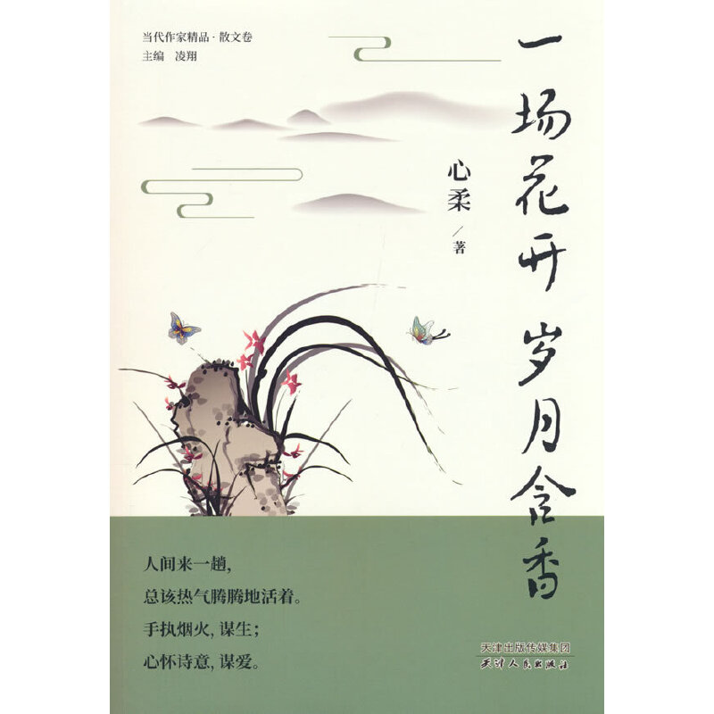 һ�����_ �q�º���