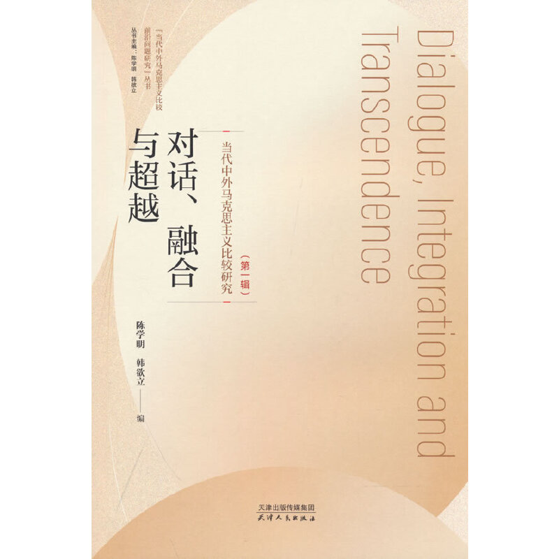 ��(du��)Ԓ���ں��c��Խ����(d��ng)�������R��˼���x���^�о�.��һ݋