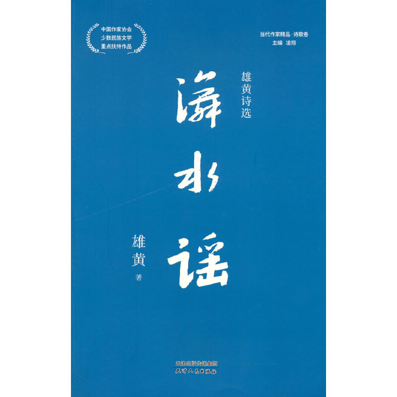 ��ˮ�{�����SԊ�x