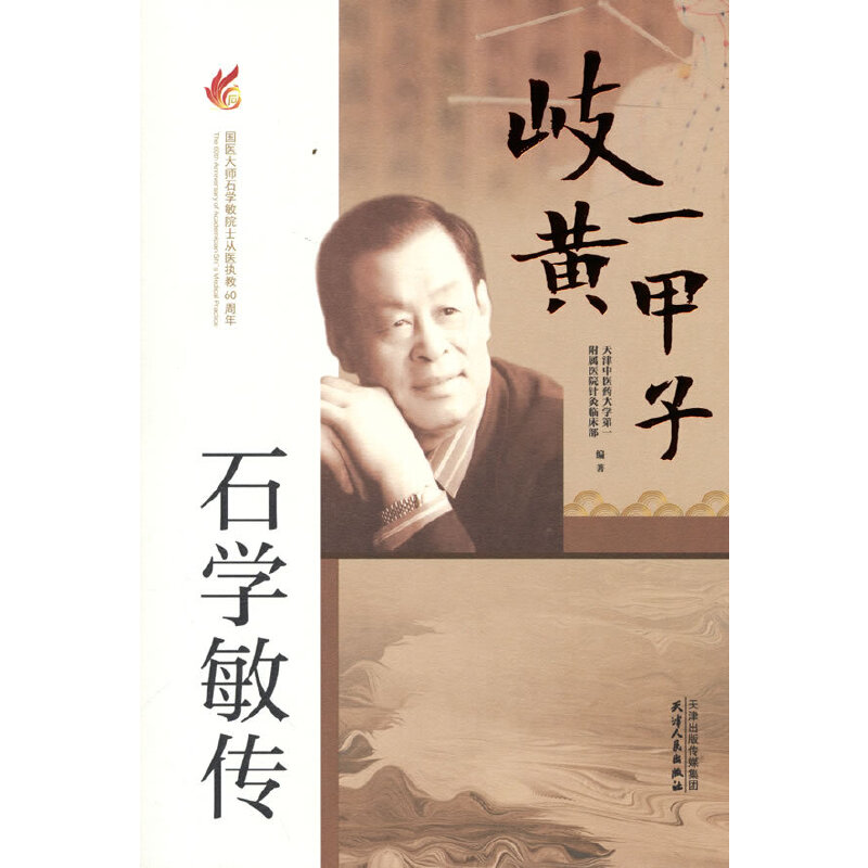 ��Sһ���ӣ�ʯ�W���