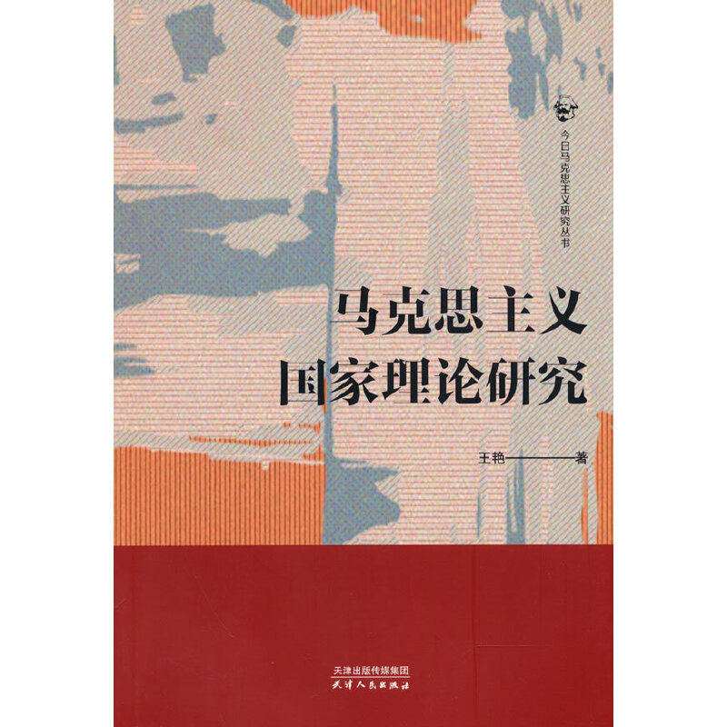 �R��˼���x������Փ�о�