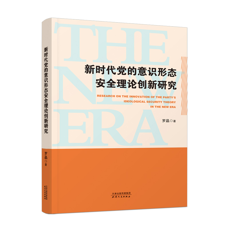 �r���h�����R�ΑB(t��i)��ȫ��Փ��(chu��ng)���о�