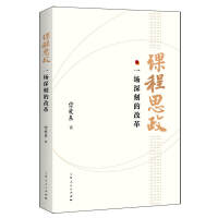 �n��˼����һ����̵ĸĸ�