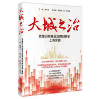 ���֮�Σ��h�����I(l��ng)�������턓(chu��ng)�µ��Ϻ���(sh��)�`